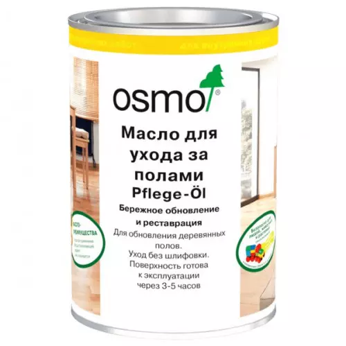 Масло для ухода за полами OSMO Pflege-Öl