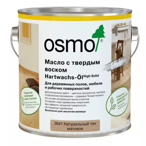 Масло с твердым воском «Эффект натур» OSMO Hartwachs-Öl Effekt Natural