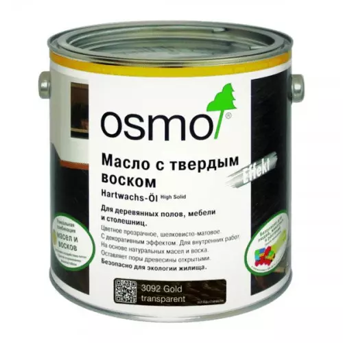 Масло с твердым воском «Эффект Серебро/Золото» OSMO Hartwachs-Öl Effekt Silber/Gold