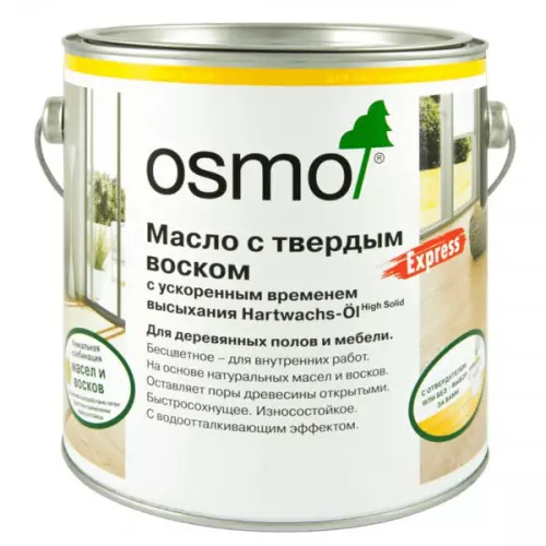 Масло с твердым воском Express с ускоренным временем высыхания OSMO Hartwachs-Öl Express