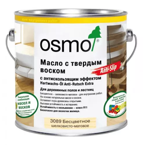 Масло с твердым воском с антискользящим эффектом OSMO Hartwachs-Öl Anti-Rutsch
