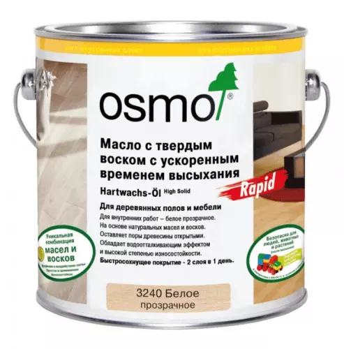 Масло с твердым воском с ускоренным временем высыхания OSMO Hartwachs-Öl Rapid