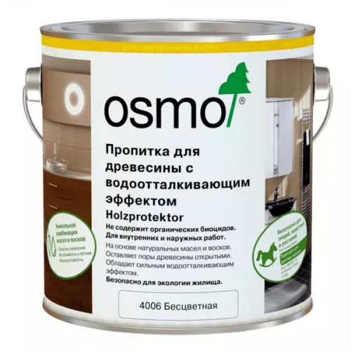 Пропитка для древесины с водоотталкивающим эффектом OSMO 4006 Holzprotektor
