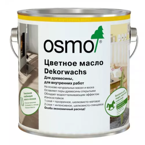 Цветные масла интенсив OSMO Dekorwachs Intensive Töne